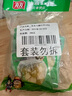 有友 泡竹筍 獨(dú)立小包裝 休閑零食追劇小吃零食 山椒味268g 曬單實(shí)拍圖