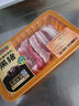 壹號土豬【300天黑豬】冰鮮去皮五花肉350g 曬單實(shí)拍圖