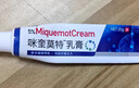 5%咪奎抑菌乳膏可搭配絲狀尤尖銳濕尤跖尤扁平尤用疣清寧產(chǎn)品 1只裝 曬單實拍圖