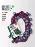 寶寶饞了有機(jī)藍(lán)莓醬150g果醬無添加白砂糖水小包裝純熬果醬涂抹面包醬 曬單實拍圖