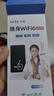 樂視【送免費流量】隨身wifi三網通用無線流量8000毫安充電寶WIFI二合一2025年新款5Ghz 頂配版|8000毫安24核超高速全屋穿透續(xù)航72H 月享1500G高速流量 曬單實拍圖