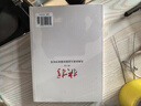抉擇：共和國重大思想決策論爭紀實(shí)（修訂版） 曬單實(shí)拍圖