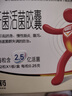 整腸生 地衣芽孢桿菌活菌膠囊 0.25g*12粒 成人兒童急慢性腸炎腹瀉 拉肚子 調節腸道菌群 益生菌調理腸胃2.5億活菌 曬單實(shí)拍圖