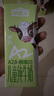 認養一頭?！拘迈r日期】哞星人A2有機兒童牛奶200ml*10盒*2提/3.8g原生蛋白 曬單實(shí)拍圖