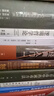 【當當正版包郵】邏輯哲學(xué)論 100周年紀念版，改變了當代哲學(xué)方向的一本重要著(zhù)作 一份關(guān)于哲學(xué)的迷宮圖，維特根斯坦在世時(shí)正式出版的一本哲學(xué)著(zhù)作。中山大學(xué)哲學(xué)系教授黃敏傾情翻譯，萬(wàn)字導讀 曬單實(shí)拍圖
