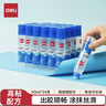 得力(deli)50ml高透明膠水 可水洗高粘液體膠手工DIY學(xué)生文具手開(kāi)學(xué)必備學(xué)習用品 24支裝辦公用品7302 曬單實(shí)拍圖