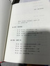 演講的力量 如何讓公眾表達(dá)變成影響力 TED授權(quán)演講指南 成功演講的5條核心法則 克里斯安德森 中信出版社 曬單實(shí)拍圖