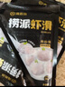 海底撈2-3人火鍋套餐禮盒1470g 7葷2素1底料涮煮牛肉毛肚丸子 曬單實拍圖