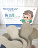 【德國品牌】 紐醫生 鼻炎貼兒童鼻貼鼻炎通鼻神器通氣鼻貼鼻竇炎砭貼過(guò)敏性鼻塞鼻癢 曬單實(shí)拍圖