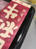 真牛館澳洲和牛原切涮烤牛肉片800g 火鍋食材 肥牛卷【真原切】 曬單實拍圖