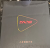 好記星【無(wú)游戲長(cháng)待機】?jì)和悄茈娫?huà)手表4G全網(wǎng)通學(xué)生青少年初高中精準定位運動(dòng)級防水可視頻智能手表 升級版黑【加大電池+視頻通話(huà)+精準定位+零錢(qián)支付】 曬單實(shí)拍圖