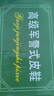 上海牌老革命男皮鞋三節(jié)頭純皮男中老年老領(lǐng)導(dǎo)職業(yè)輪胎底正裝皮鞋 黑色（寬松版偏大） 44 曬單實(shí)拍圖