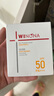 薇諾娜（WINONA）清透水感防曬乳50gSPF50PA+++隔離霜護(hù)膚化妝品 曬單實(shí)拍圖