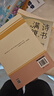 七年級上冊閱讀課外書(shū) 獵人筆記 白洋淀紀事 鏡花緣 湘行散記 正版原著(zhù)完整版無(wú)刪減課外閱讀名著(zhù)初中7年級初一初中生課外閱讀書(shū)籍 【全4冊】獵人筆記+白洋淀紀事+鏡花緣+湘行散記 曬單實(shí)拍圖