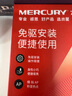 水星（MERCURY）WiFi6智能免驅 usb無(wú)線(xiàn)網(wǎng)卡 外置高增益天線(xiàn) 臺式機筆記本電腦wifi接收器 無(wú)限wifi發(fā)射 UX3H 曬單實(shí)拍圖
