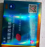 [白云山金戈] 枸櫞酸西地那非片 25mg*7片 男科用藥 京東大藥房 曬單實(shí)拍圖