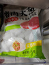 思念豬肉大蔥水餃2kg約87只 早餐食品速凍餃子生鮮速食食品煎餃蒸餃 曬單實(shí)拍圖