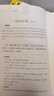古文觀止(上下) 中華書(shū)局 中華經(jīng)典名著全本全注全譯叢書(shū) 曬單實(shí)拍圖