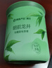 網(wǎng)易嚴選車載固體香膏車載香薰車載香水香氛 車內(nèi)除異味擺件禮物 明前龍井 曬單實拍圖