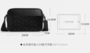 蔻馳（COACH）【品牌直供】男士GRAHAM小號(hào)單肩斜挎包相機(jī)包PVC配皮 七夕禮物 曬單實(shí)拍圖