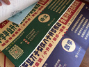 百校聯(lián)盟2026陜西小升初真題卷2025真卷小升初西安著名重點(diǎn)中學(xué)新初一入學(xué)分班真卷精選考試摸底名校名卷總復(fù)習(xí)英語點(diǎn)考語文數(shù)學(xué)試卷模擬北師大版人教版沖刺名校三六年級分類卷四五年級小白鴿陜西省咸陽牛皮卷 曬單實(shí)拍圖