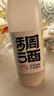 花田巷子米釀桂花味稠酒1L米露醪糟糯米酒桂花酒釀 曬單實(shí)拍圖