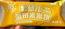 稻禾貝貝嬰幼兒蟹田米餅寶寶零食6個月以上磨牙餅干無添加鹽白砂糖48g 【熱銷】蟹田米餅藍莓櫻桃味 1盒 曬單實拍圖