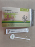 紐特舒瑪（Nutrasumma）水溶性膳食纖維粉菊粉益生元養(yǎng)益生菌身材管理腸道健康 12g*15/盒 曬單實拍圖