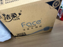 潔柔抽紙 黑Face可濕水3層100抽*30包 面巾紙 厚實(shí) 干濕兩用紙巾 整箱 曬單實(shí)拍圖
