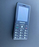 飛利浦（PHILIPS）E536 老年人手機4G全網(wǎng)通老人機雙卡雙待超長(cháng)待機大字大聲大按鍵學(xué)生兒童備用專(zhuān)用功能機 星空黑 曬單實(shí)拍圖