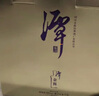 潭酒 潭金醬 醬香型白酒 53度  500ml*3瓶 禮盒裝（年份隨機(jī)）送禮 曬單實拍圖