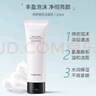 VIDIVICI洗面奶120ml/瓶韓國(guó)女神薇迪薇奇潔面氨基酸泡沫潔面 曬單實(shí)拍圖