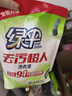 去污超人洗衣液玉蘭幽香8斤 母嬰放心洗除菌除螨無熒光增白劑 曬單實拍圖