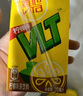 維他奶維他經(jīng)典檸檬味茶飲料250ml*16盒 家庭囤貨 禮盒裝 曬單實拍圖