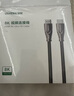 綠聯(lián)HDMI線(xiàn)2.1版8K60Hz 4K240Hz高清視頻連接線(xiàn)兼容HDMI2.0筆記本電腦接電視顯示器投影儀2米45432 曬單實(shí)拍圖