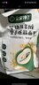 寶寶饞了嬰幼兒低筋面粉小麥營(yíng)養(yǎng)面粉可制作蛋糕松餅享寶寶嬰兒食譜 嬰幼兒多維營(yíng)養(yǎng)低筋面粉1.05kg 曬單實(shí)拍圖