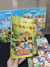 全套4冊 和大人一起讀一年級上冊閱讀課外書(shū)必讀正版注音版快樂(lè )讀書(shū)吧一上人教版書(shū)目老師推薦小學(xué)1下冊讀讀童謠與兒歌童話(huà)故事書(shū)文學(xué)幼小銜接 【全套4冊】一年級上冊必讀正版 注音版 曬單實(shí)拍圖