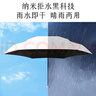 小魔遮陽晴雨傘五折防曬防紫外線太陽傘迷你便攜小巧折疊膠囊傘遮陽傘 曬單實(shí)拍圖