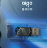 愛(ài)國者（aigo）64GB USB3.2 U盤(pán) U316讀速220MB/s 大容量辦公 車(chē)載U盤(pán) 筆記本電腦 迷你小巧優(yōu)盤(pán) 曬單實(shí)拍圖