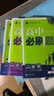 2026高一上冊必刷題必修一2025秋季新版高中必刷題必修第一冊RJ人教版新教材高中課本同步練習冊教輔必修1人教版同步狂K重點(diǎn)新高考實(shí)驗班必修課初升高銜接 3本】數物化（推薦使用） 曬單實(shí)拍圖