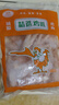 新鮮活殺生雞爪鳳爪短雞爪農家散養燒烤冷凍商用大雞爪食材鳳足 1800g 曬單實(shí)拍圖