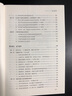 不良資產(chǎn)實(shí)操指引 曬單實(shí)拍圖