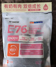 阿飛和巴弟幼貓糧 奶糕糧  離乳期專(zhuān)用E76kids羊奶粉雞肉通用糧1.5kg 曬單實(shí)拍圖