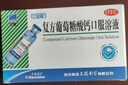 哈藥三精復(fù)方葡萄糖酸鈣口服溶液 液體鈣10ml*90支0-3-4-17歲 兒童補鈣骨骼發(fā)育 非鈣鐵鋅鈣片碳酸鈣 孕婦嬰幼兒中老年適用 曬單實拍圖