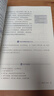 新華書店人教版初中化學(xué)課本全套2本初中化學(xué)教材全套兩本九年級(jí)初三3上下冊(cè)化學(xué)書課本教材教科書九年級(jí)上冊(cè)化學(xué)書教材九年級(jí)下冊(cè)化學(xué)課本人教版 九年級(jí)化學(xué)全套【2本】 九年級(jí) 曬單實(shí)拍圖