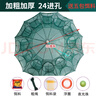 漁顛魚網(wǎng)地網(wǎng)魚蝦網(wǎng)籠魚網(wǎng)籠漁網(wǎng)籠蝦網(wǎng)蝦籠捕魚網(wǎng)籠抓魚 [夜光加粗加厚24孔]贈品+5包餌料 曬單實拍圖