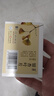 揚子江 依康寧 銀杏葉片 9.6mg:2.4mg 12片*2板/盒 曬單實(shí)拍圖