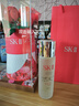 SK-II神仙水230ml精華液sk2化妝品護膚品套裝禮盒skii七夕情人節禮物女 曬單實(shí)拍圖