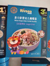 禾泱泱嬰幼兒蝴蝶面五彩蔬果味180g 鈣鐵鋅麥分齡面條6月+ 曬單實(shí)拍圖