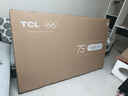 TCL電視 75T5M 75英寸 QD-Mini LED控光 288Hz高刷 QLED量子點(diǎn) WiFi6 超薄 國家補貼 曬單實(shí)拍圖